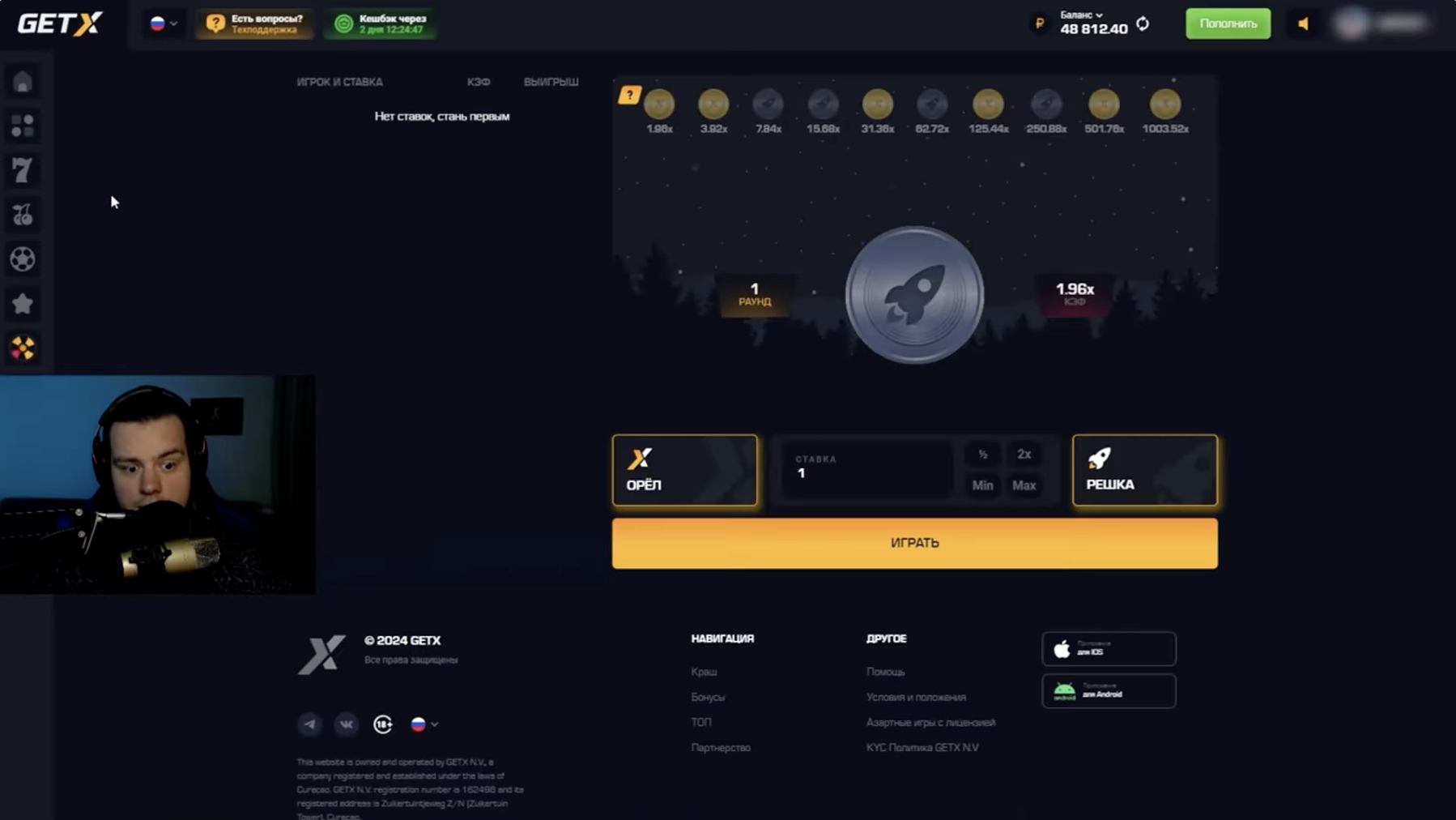 Get X официальный сайт казино — вход и регистрация